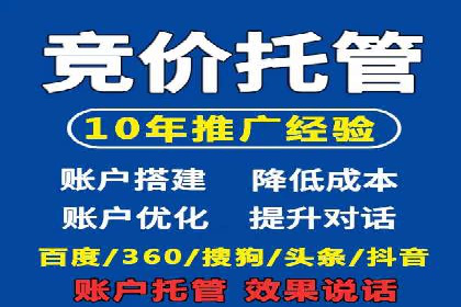 信息流广告优化成功案例解读