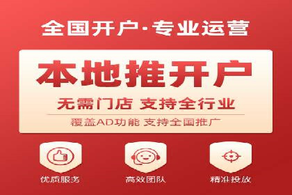 百度竞价排名服务在金融行业的推广策略